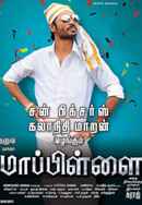 Mappillai Poster 6