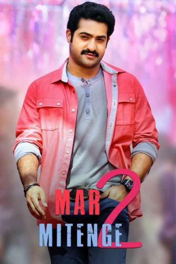 Mar Mitenge 2 Poster 3