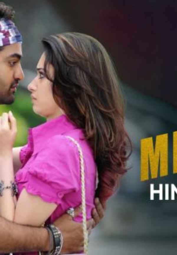 Mar Mitenge Poster 2