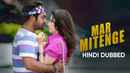 Mar Mitenge Poster 1