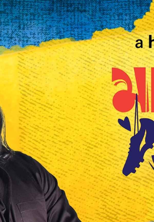 Maradonar Juto Poster 7