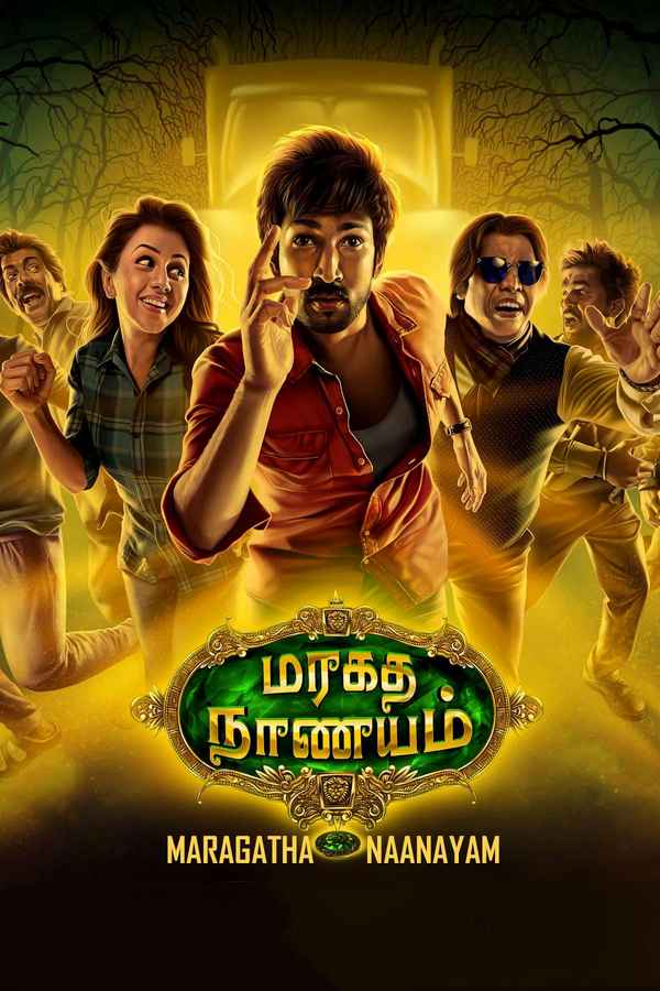 Maragadha Naanayam Poster 7