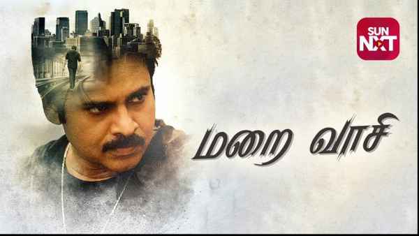 Marai Vaasi Poster 3