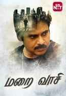 Marai Vaasi Poster 7