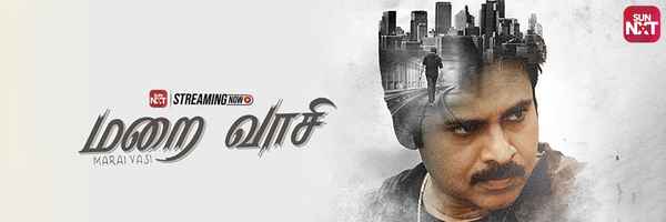 Marai Vaasi Poster 1