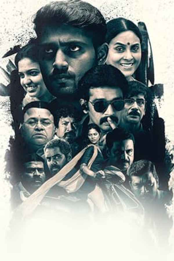 Marainthirunthu Paarkum Marmam Enna Poster 7