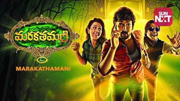 Marakathamani Poster 1