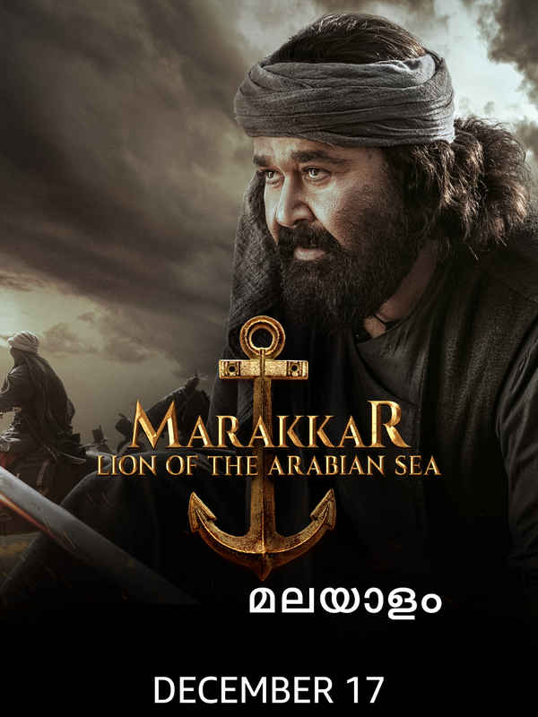Marakkar Arabikkadalinte Simham Poster 1