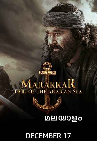 Marakkar Arabikkadalinte Simham