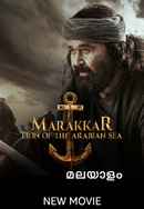 Marakkar Arabikkadalinte Simham Poster 6