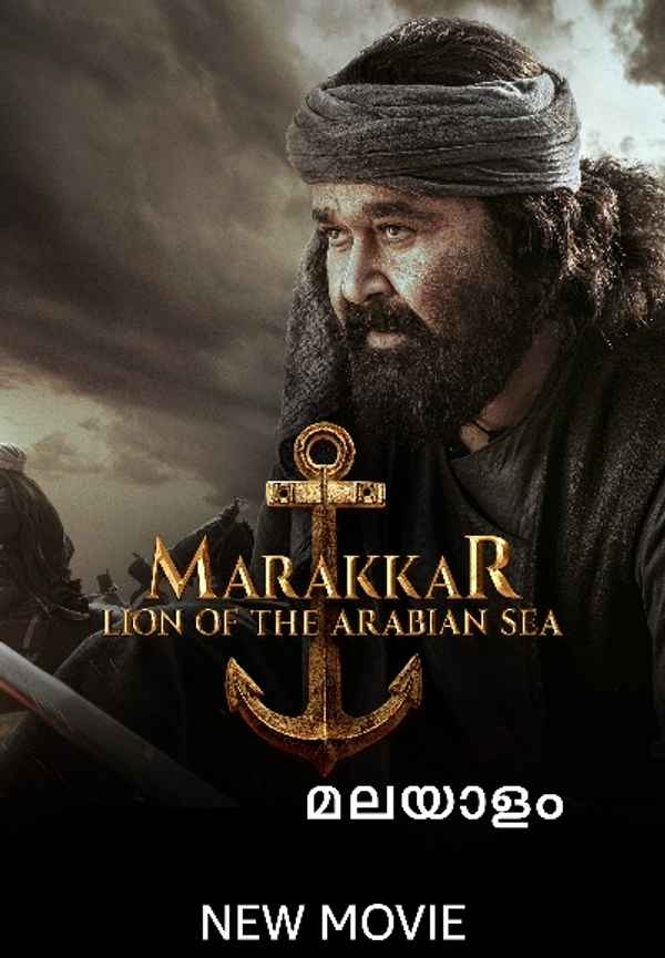 Marakkar Arabikkadalinte Simham Poster 6