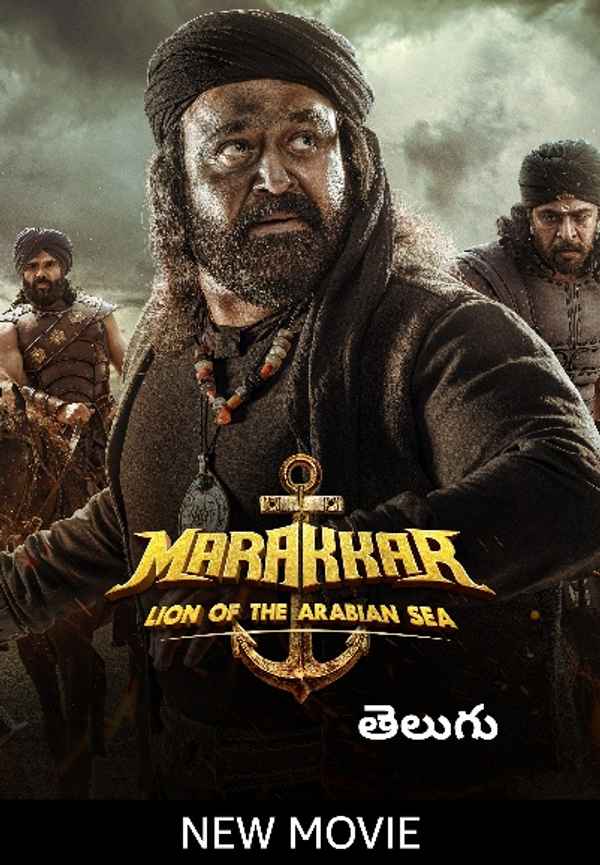Marakkar Arabiya Samudhra Simham Poster 7