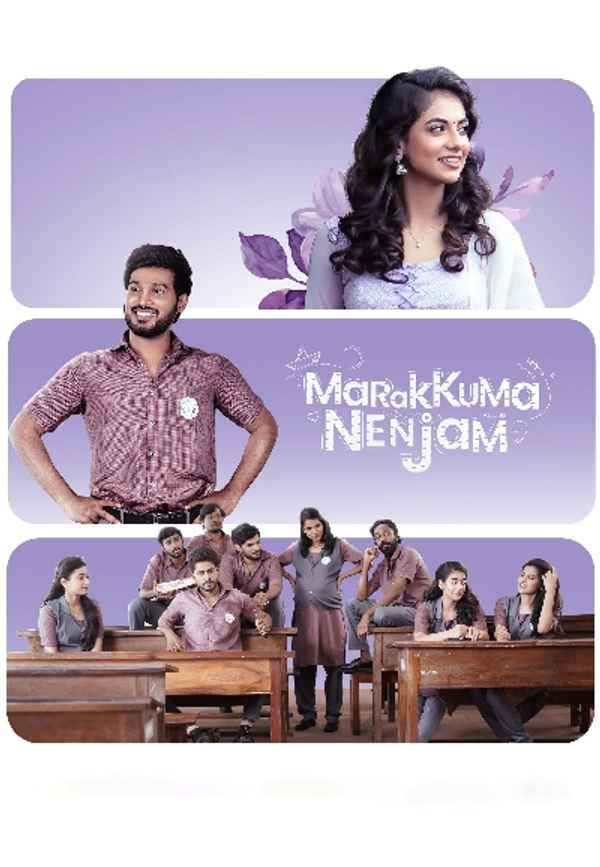 Marakkuma Nenjam (மறக்குமா நெஞ்சம்) Poster 4