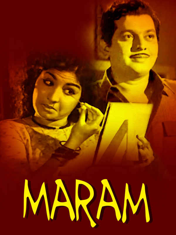 Maram Poster 2