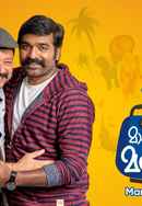 Marconi Mathai Poster 6