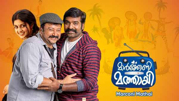 Marconi Mathai Poster 3