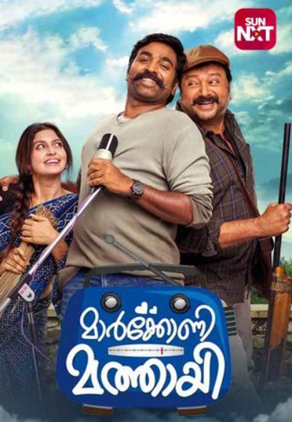 Marconi Mathai Poster 7