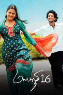 Margazhi 16 Poster 2