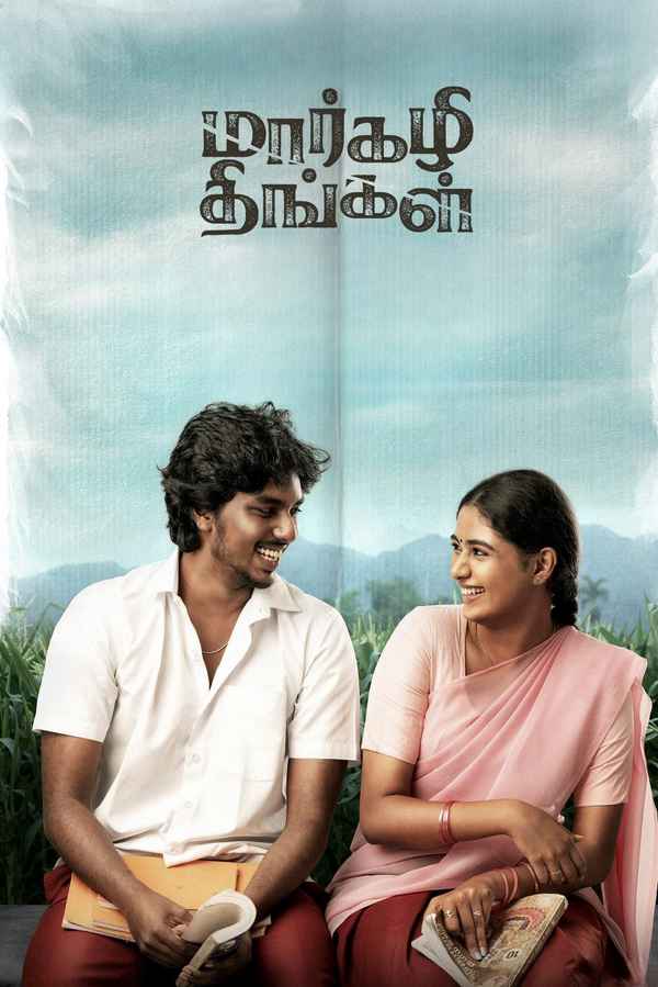 Margazhi Thingal Poster 3