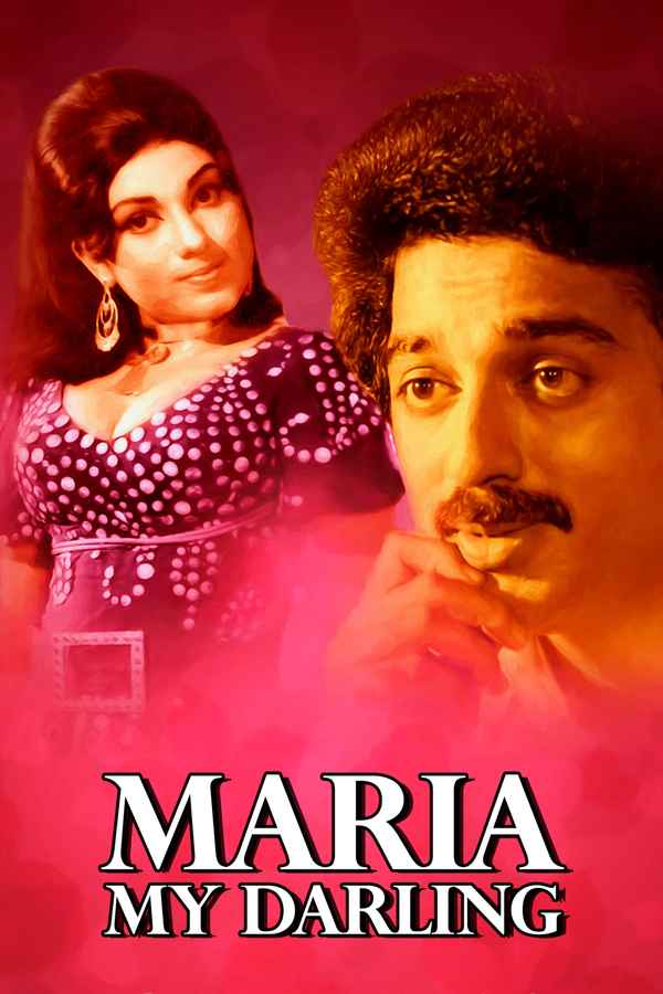 Maria My Darling Poster 1