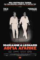 Marianne & Leonard: Words of Love Poster 4