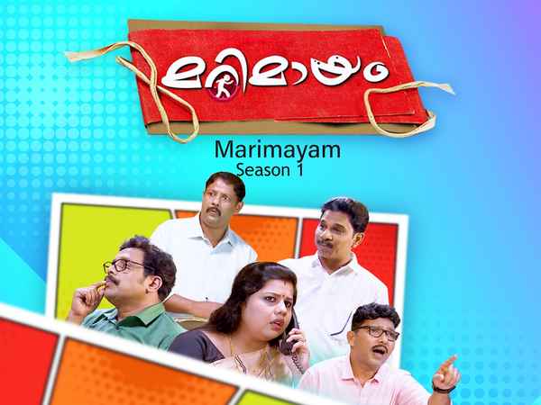 Marimayam Poster 1