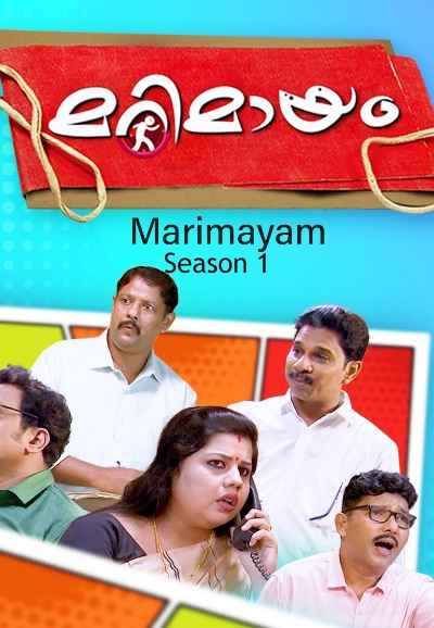 Marimayam