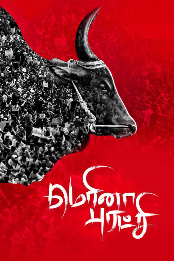 Marina Puratchi Poster 3