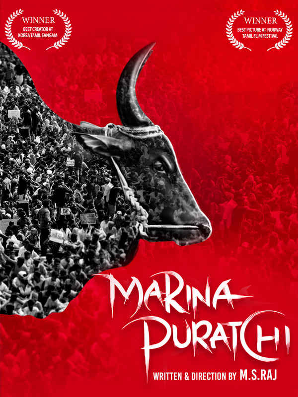 Marina Puratchi Poster 4