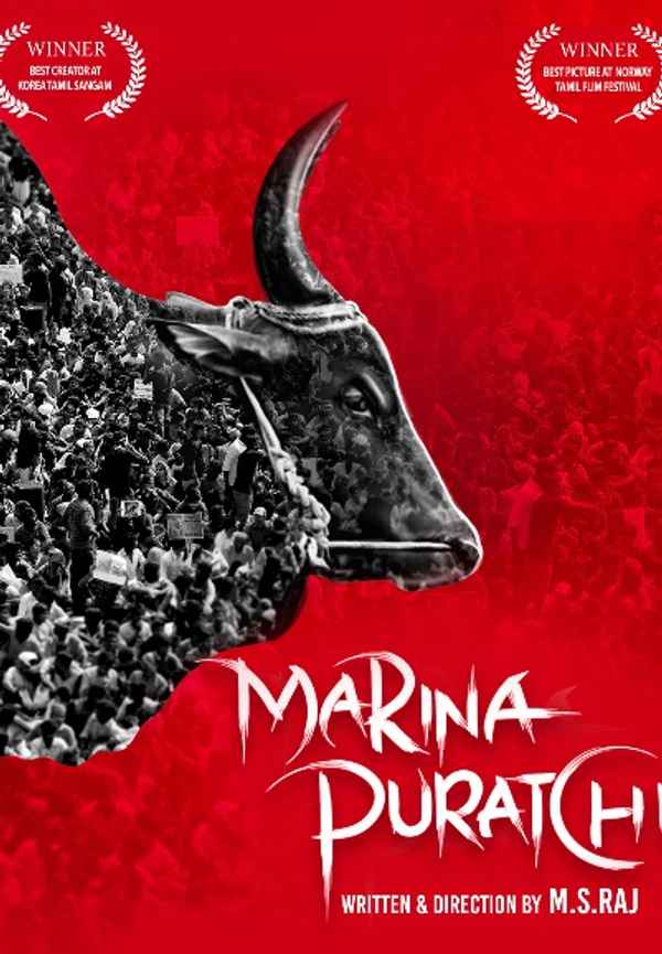 Marina Puratchi Poster 7