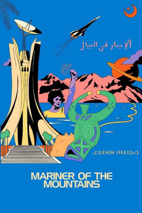 Mariner of the Mountains Poster 7