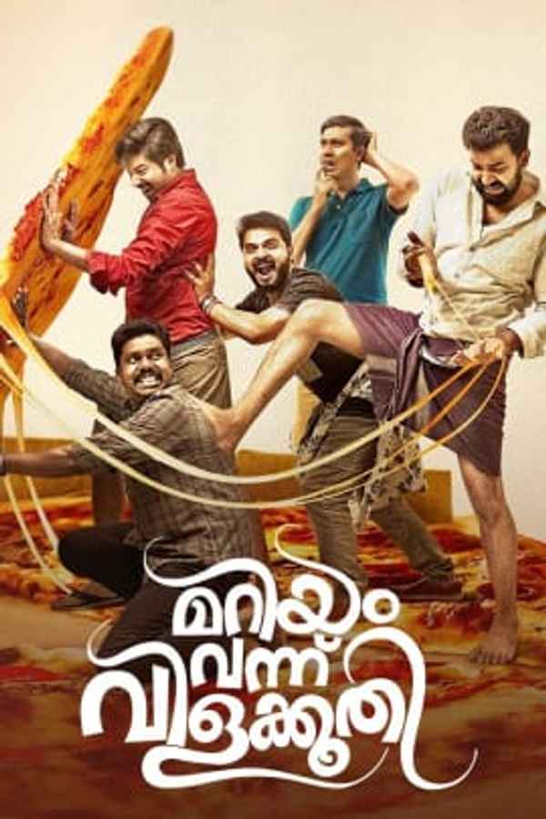 Mariyam Vannu Vilakkoothi Poster 5