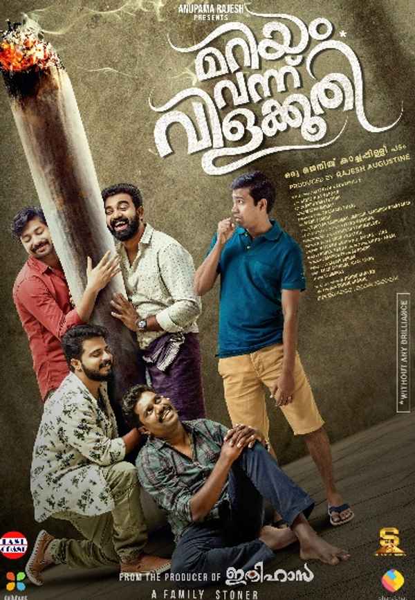 Mariyam Vannu Vilakkoothi Poster 3