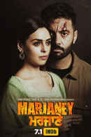 Marjaney Poster 7