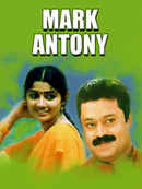 Mark Antony Poster 1