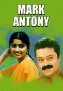 Mark Antony Poster 6