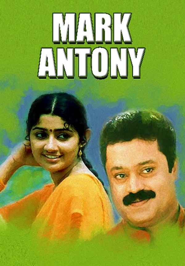 Mark Antony Poster 6