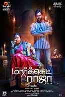 Market Raja MBBS Poster 3