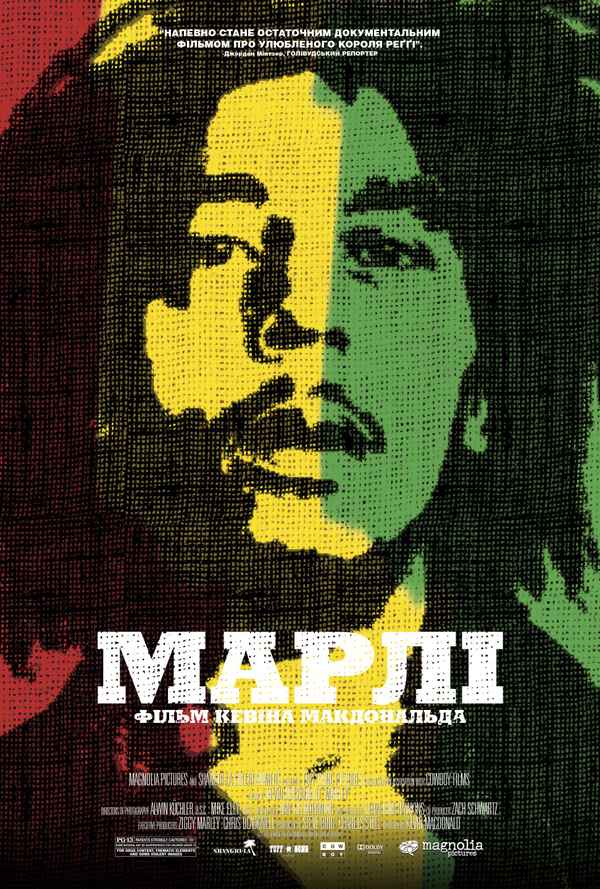 Marley Poster 1