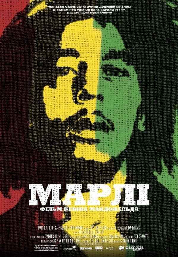Marley Poster 7