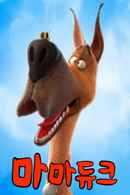 Marmaduke Poster 5