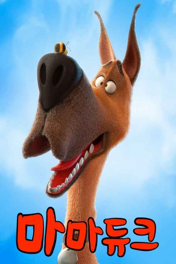 Marmaduke Poster 5