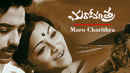 Maro Charitra Poster 1