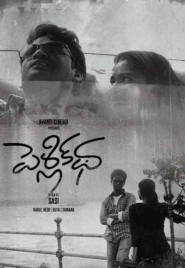 Marriage Story Poster 2