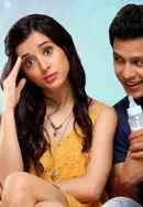 Married Woman Diaries Poster 5