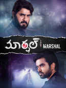 Marshal Poster 4