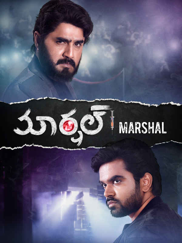Marshal Poster 4