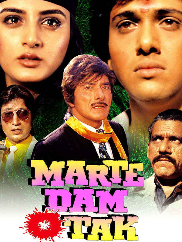 Marte Dam Tak Poster 1