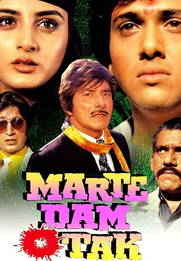 Marte Dam Tak Poster 6