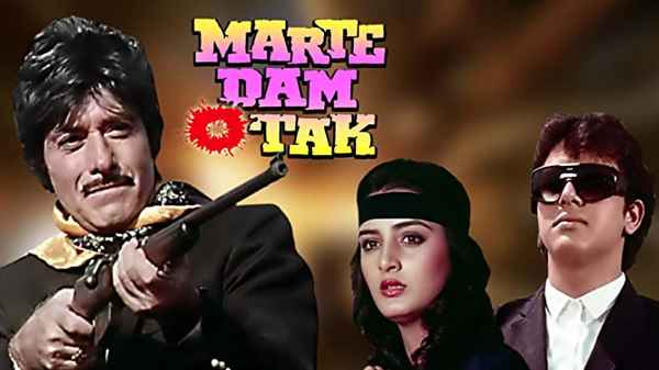 Marte Dam Tak Poster 3